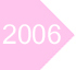 PREVIOUS